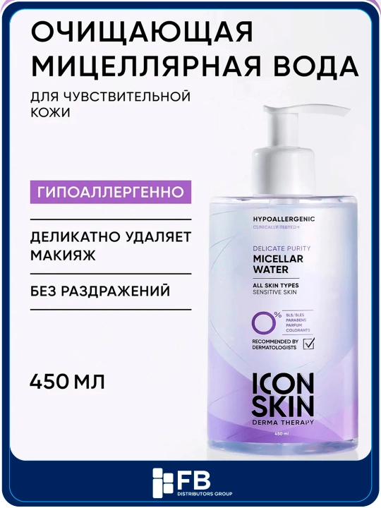 Очищающая мицеллярная вода ICON SKIN Delicate Purity, 450 мл - 