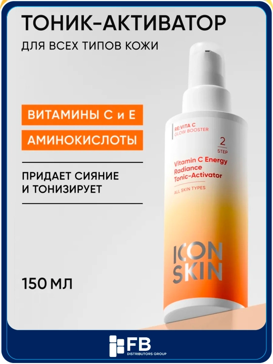 ICON SKIN Vitamin C Energy teri yaltirashi uchun tonik-aktivator, 150 ml - 