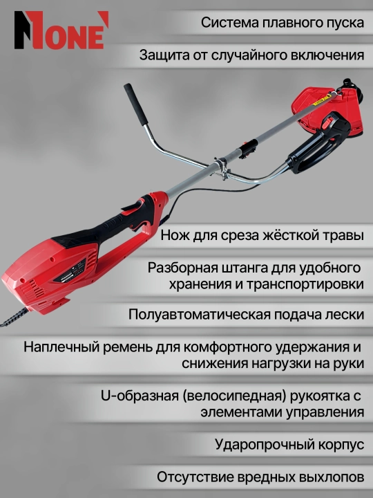 Триммер электрический NUMBER ONE ET2100-1, 2100 Вт, 7000 об/мин, леска 2.4 мм