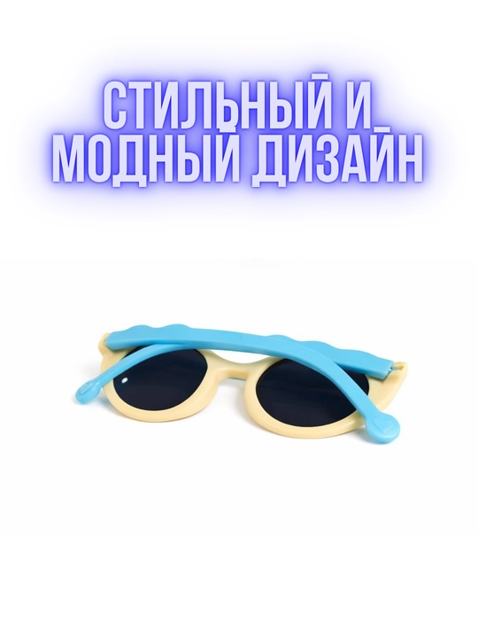 Солнцезащитные очки для девочек, милые, модные, защита UV400
