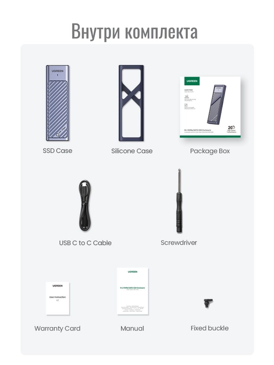 UGREEN M.2 NVMe SSD Case 10/20Гбит/с Keys/Korpus CM559