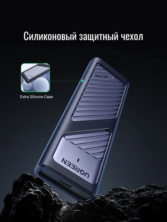 UGREEN M.2 NVMe SSD Case 10/20Гбит/с Keys/Korpus CM559