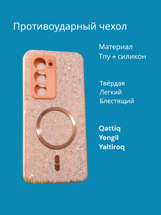 Чехлы для смартфона Redmi 15