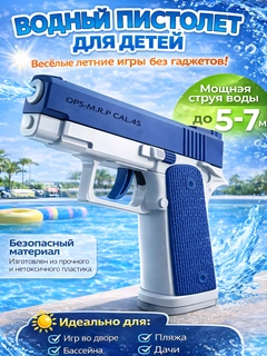 Темно-синий