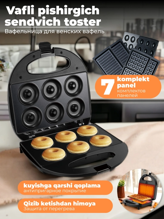 Vafli pishirgich sendvich toster, 7 tasi 1 da, 5 tasi 1 da, 3 tasi 1 da