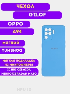 Голубой