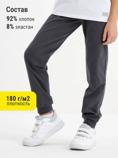 Тёмно-серый