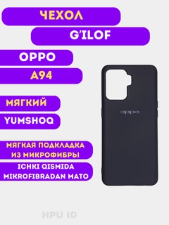Хром