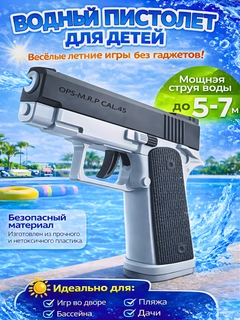 Серый