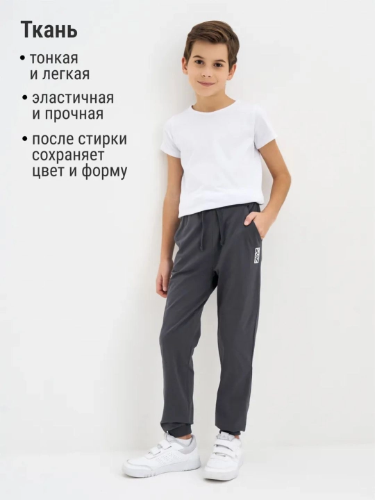 Детские школьные брюки для мальчиков, хлопок NEO