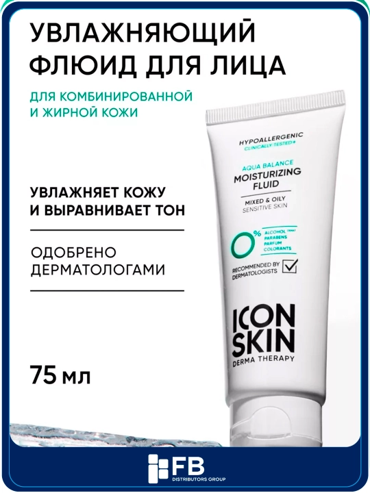 ICON SKIN yuz uchun yogli va aralash teri uchun namlantiruvchi krem-flyuid, 75 ml - 