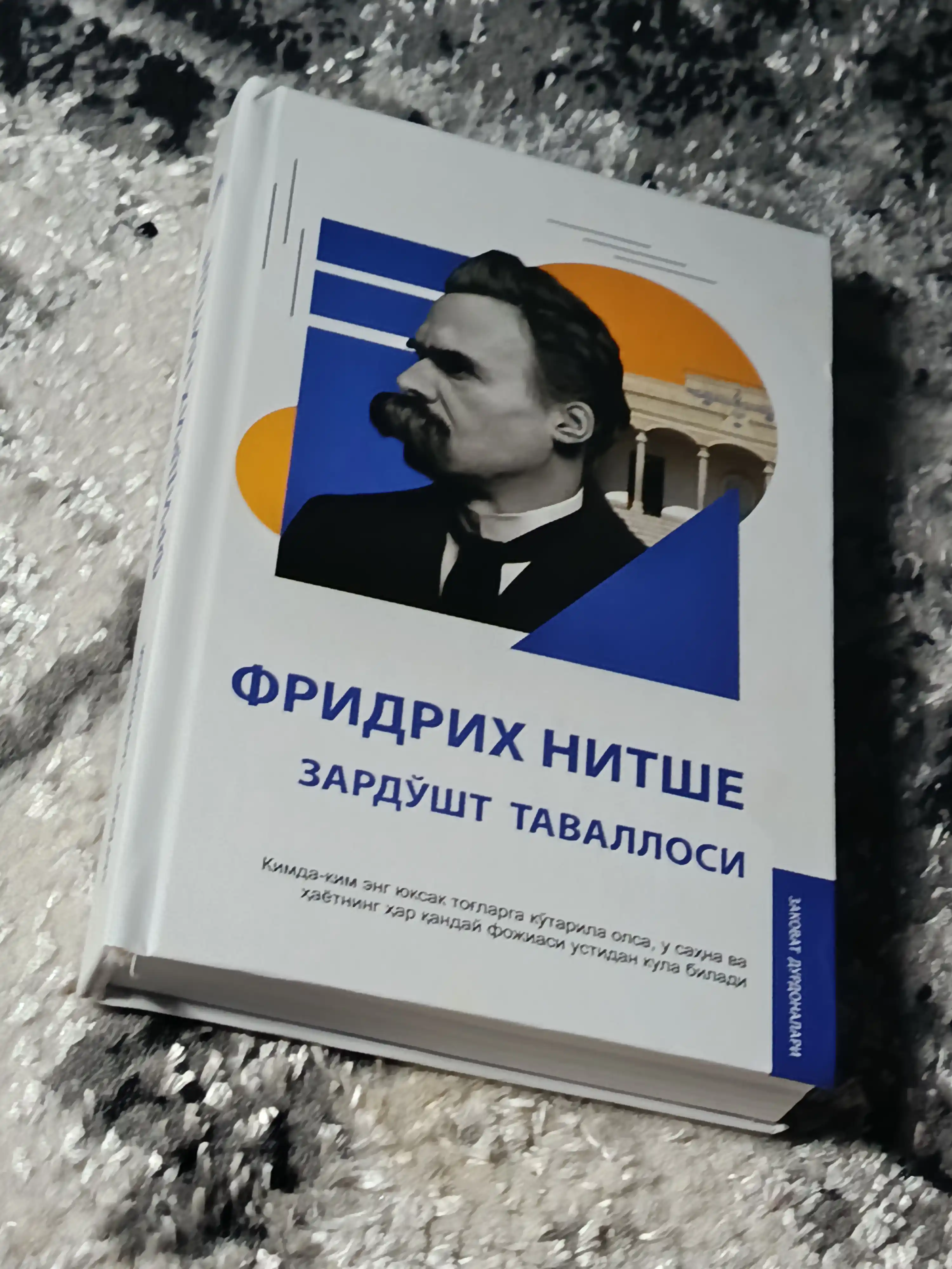 Zardo'sht tavallosi. Fridrix Nitshe