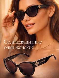 Черный