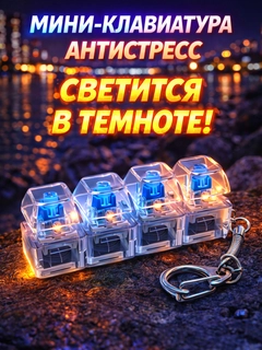 Белый