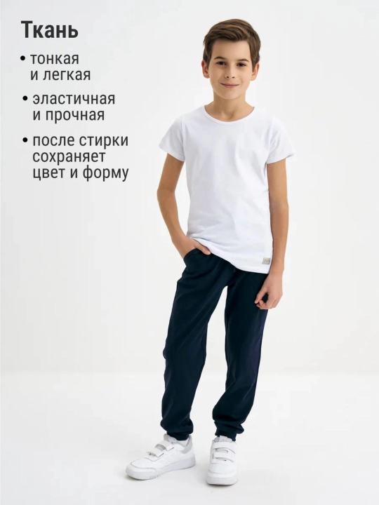 Детские школьные брюки для мальчиков, хлопок NEO