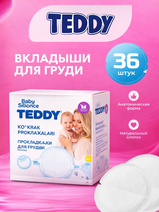 TEDDY ko‘krak qistirmalari, emizikli onalar uchun ultra yupqa so‘ruvchi qistirmalar, +160 ml - 