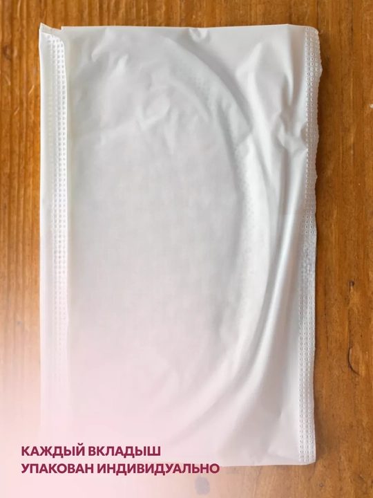 TEDDY ko‘krak qistirmalari, emizikli onalar uchun ultra yupqa so‘ruvchi qistirmalar, +160 ml