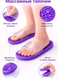 Аметистовый