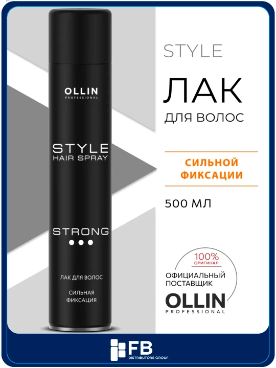 Лак для волос OLLIN STYLE сильной и ультрасильной фиксации, 500 мл - 