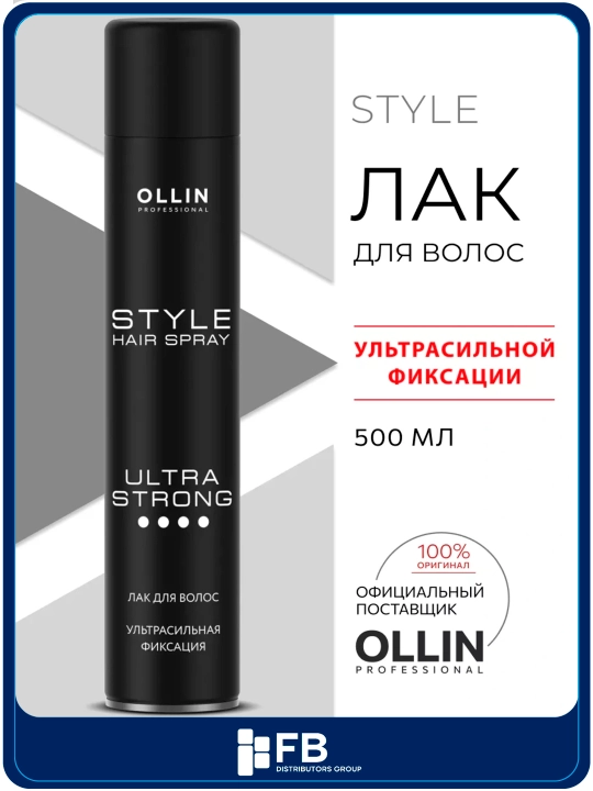 Лак для волос OLLIN STYLE сильной и ультрасильной фиксации, 500 мл - 
