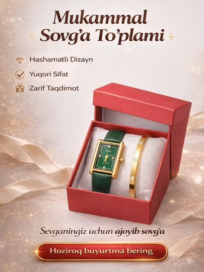 Женские часы, браслет, наручные часы, подарочная коробка — FRESHOP-SOATBOX01-МЕНТОЛ