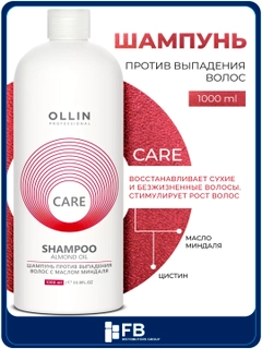 Багровый