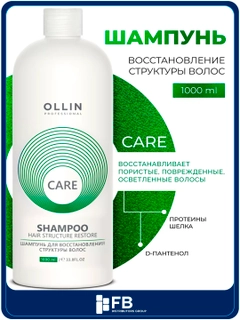 Зеленый