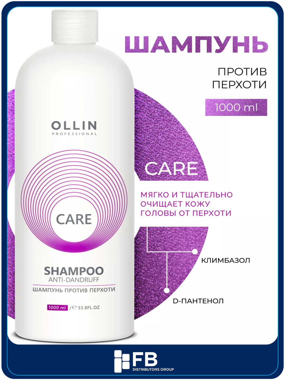 Аметистовый