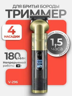 Бронзовый