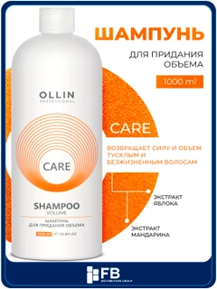 Оранжевый