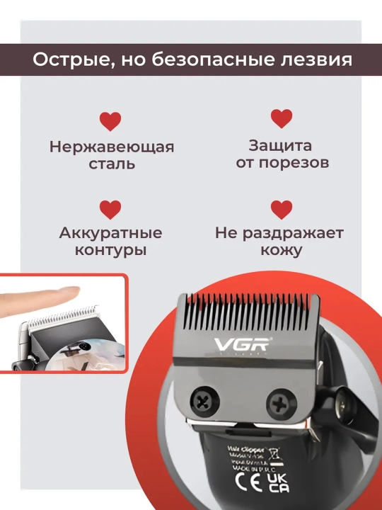 Профессиональная машинка для стрижки волос от VGR,V-290, V-296, V-690, V-937