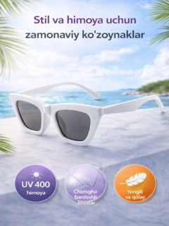 Белый