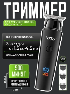 Черный