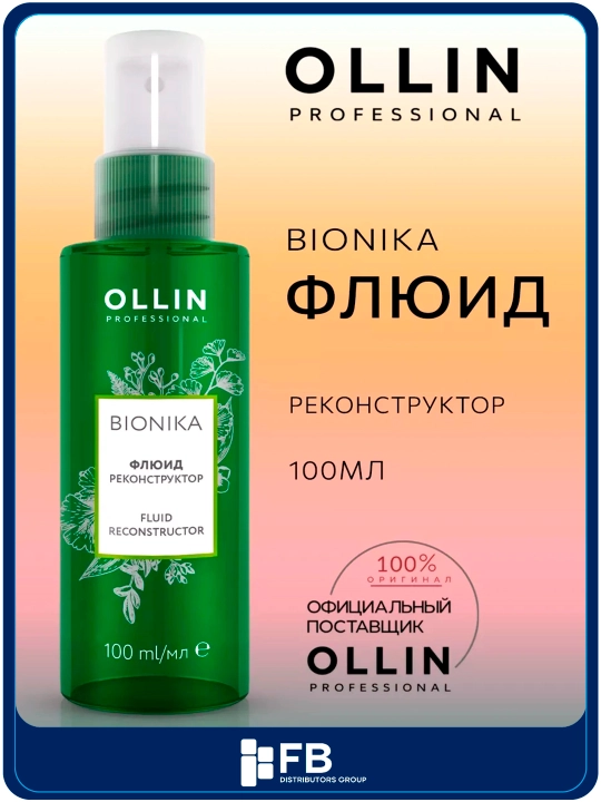 Флюид реконструктор масло для волос, питание и восстановление, OLLIN Professional, 100 мл - 