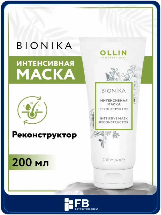 Интенсивная маска реконструктор Ollin для волос, восстановление и питание, 200 мл - 
