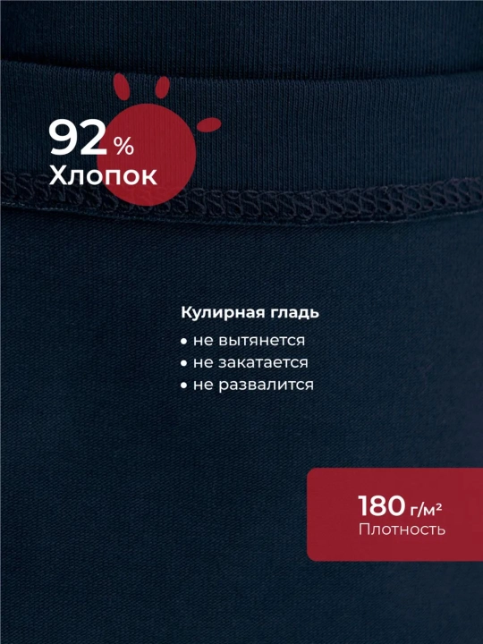 Детские школьные шорты для мальчика, хлопок NEO
