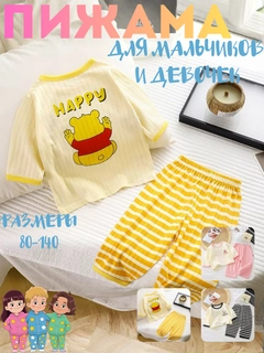 Желтый