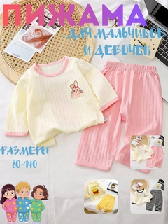 Розовый