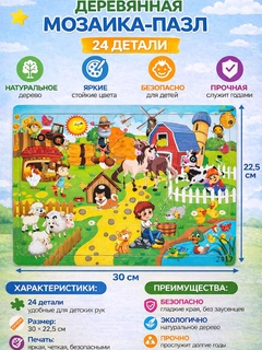 Mentol