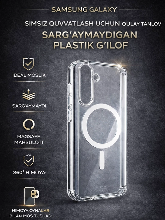 G'ilof Samsung A07/A16/A17/A25/A26/A34/A35/A36/A37/A54/A55/A56/A57/S23/S24/S25/S26ULTRA - 