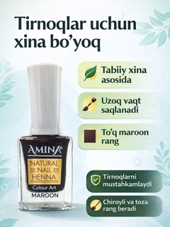 Багровый