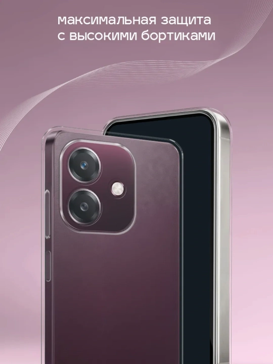 Oppo A3x / A3 smartfonlari uchun gʻilof