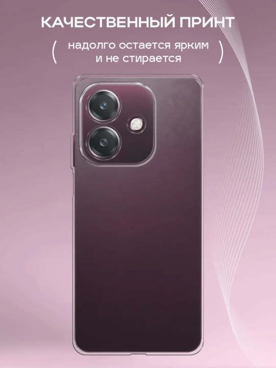Oppo A3x / A3 smartfonlari uchun gʻilof