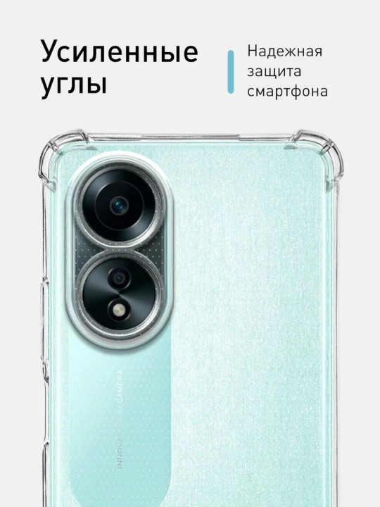 Oppo Oppo A18 / A38 smartfonlari uchun gʻilof