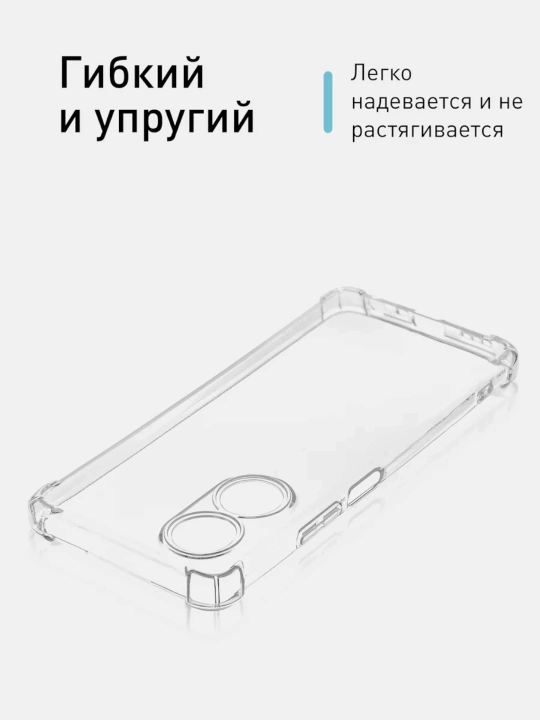 Oppo Oppo A18 / A38 smartfonlari uchun gʻilof
