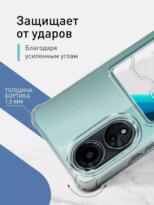 Чехол для смартфонов Oppo A18/A38