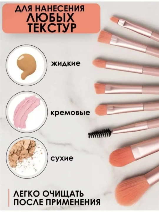 Makiyaj uchun cho‘tkalar to‘plami, 8 dona – yuz va ko‘z uchun professional brush set