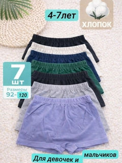 Rang-barang