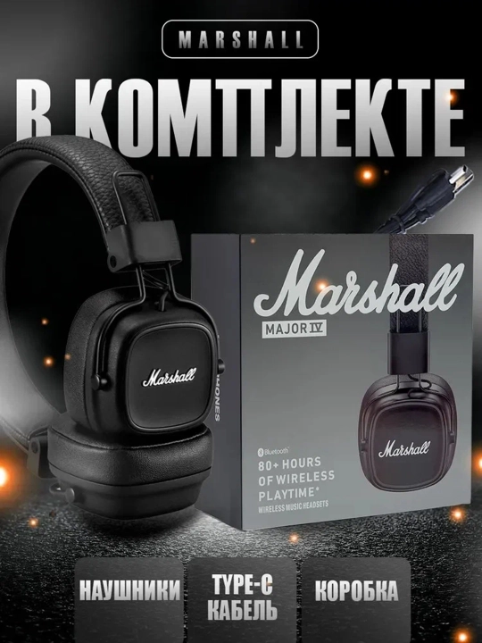 Simsiz Marshall Major IV Bluetooth quloqchinlari, 80 soatgacha ishlaydi