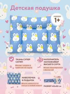 Голубой